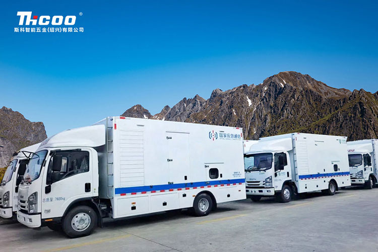 斯科特種車輛用鎖推介！