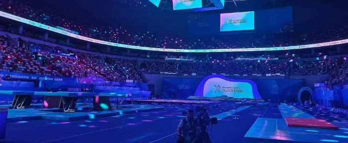 世運會2